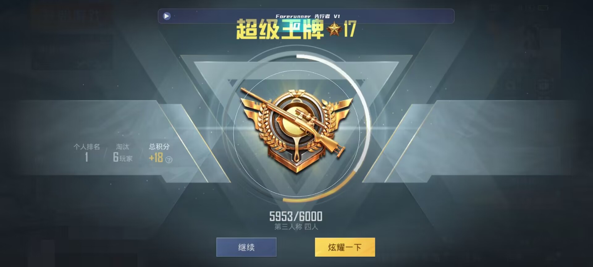 和平精英鸡腿辅助自瞄 - 永劫无间辅助破解版辅助预览图